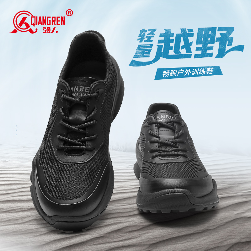 際華3515強(qiáng)人夏季男鞋訓(xùn)練鞋戶外運(yùn)動(dòng)休閑鞋薄款透氣網(wǎng)面登山鞋子52DXD323009